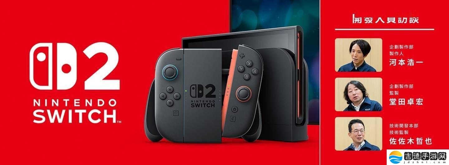 任天堂Switch 2如何实现向上代游戏兼容？揭秘其独特模拟器技术