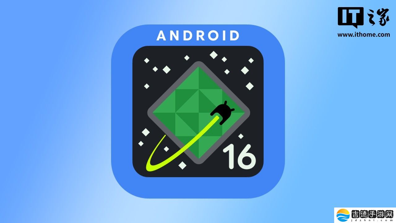 Android 16 Beta 3.2 发布：修复触觉反馈和过度耗电等问题