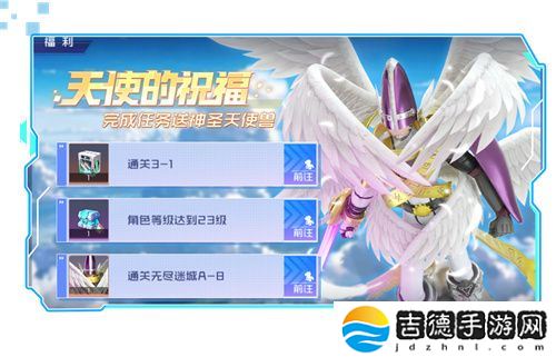 《数码宝贝：源码》4.25正式上线，公测9大福利抢先看！