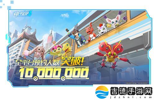 《数码宝贝：源码》4.25正式上线，公测9大福利抢先看！