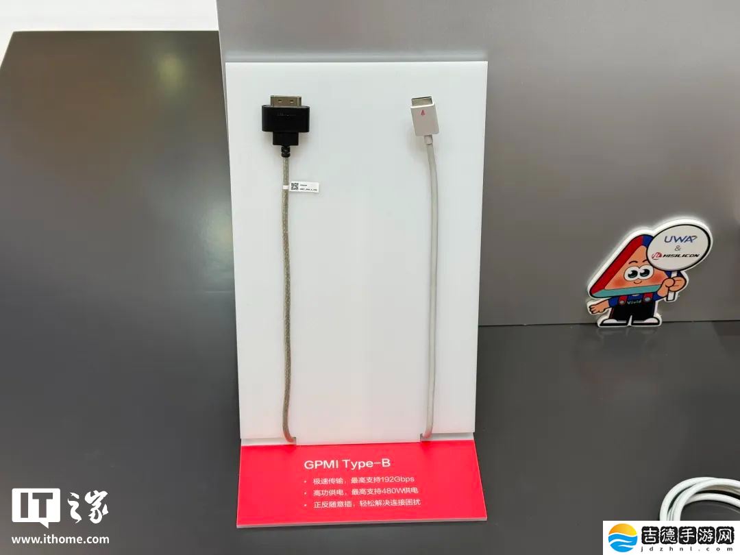 中国高清视频接口 GPMI 发布：最高 480W 供电，兼容 Type-C / Type-B