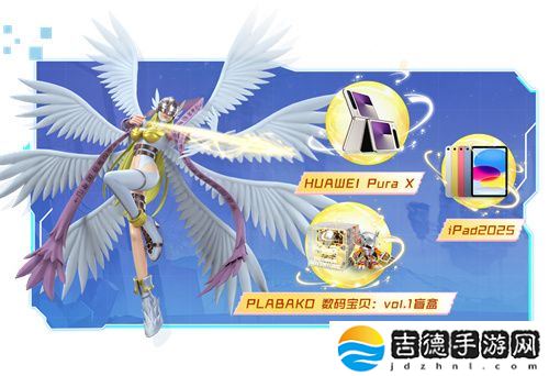 《数码宝贝：源码》4.25正式上线，公测9大福利抢先看！