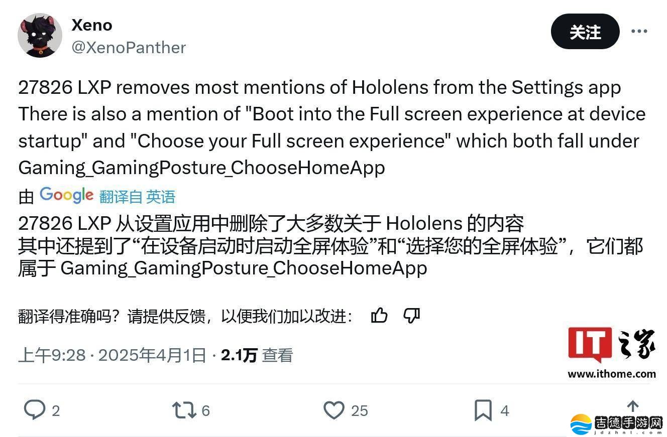 微软Win11或推游戏掌机模式，剑指Steam OS市场？