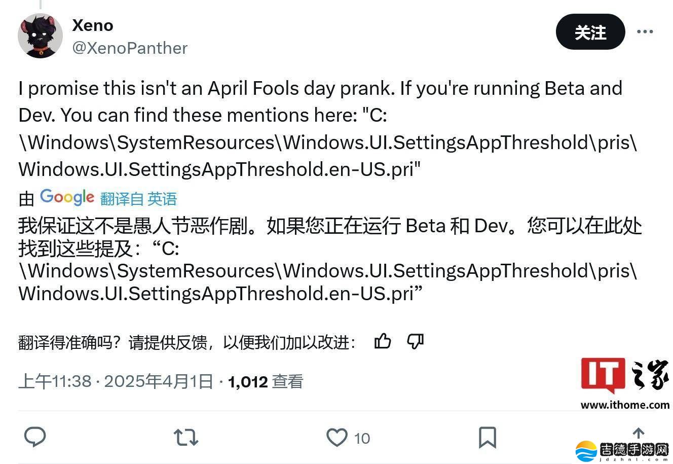 微软Win11或推游戏掌机模式，剑指Steam OS市场？