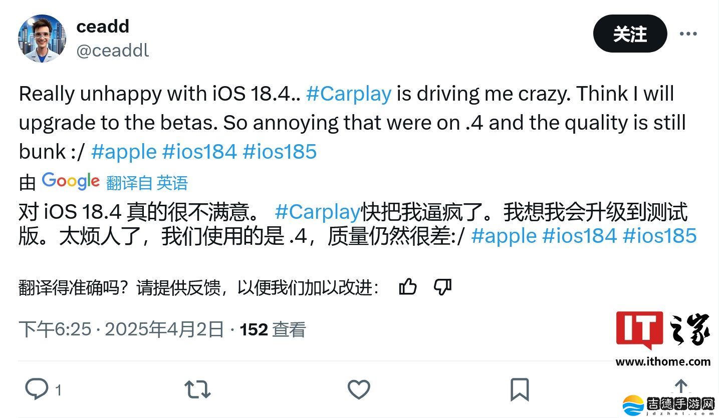 部分 iPhone 用户反馈升级 iOS 18.4 后，遇到 CarPlay 功能异常
