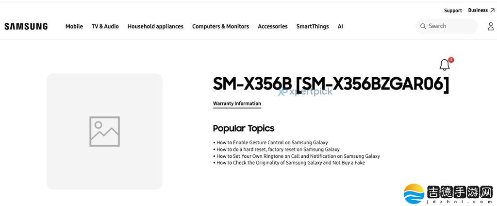 三星 Galaxy XCover 7 Pro 三防手机曝光：骁龙 7s Gen 3 芯片、4350mAh 电池