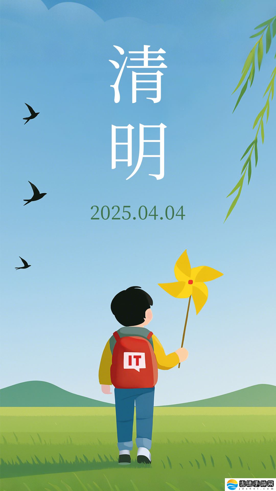 今日清明节：气清景明，万物皆显