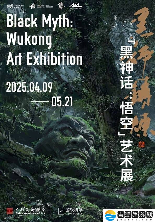《黑神话：悟空》艺术展杭州启幕，实体空间重现游戏经典