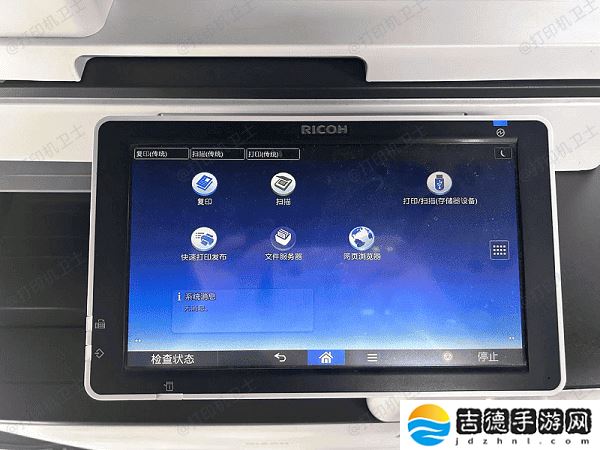 打印机打出来有黑色条纹怎么处理 详细实用教程