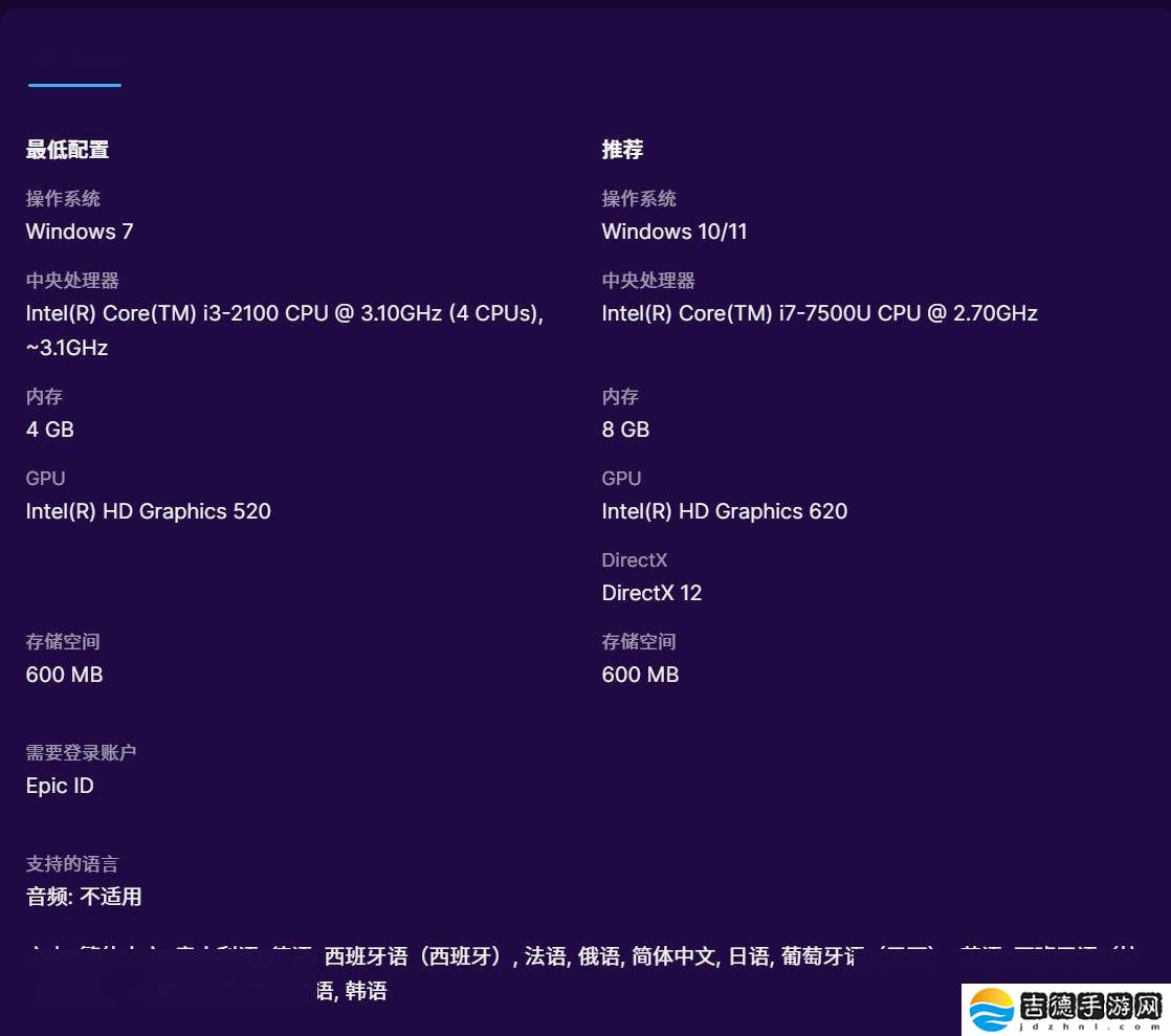 Epic免费大放送！《猫咪斗恶龙 2》等你领，下周还有三款游戏来袭