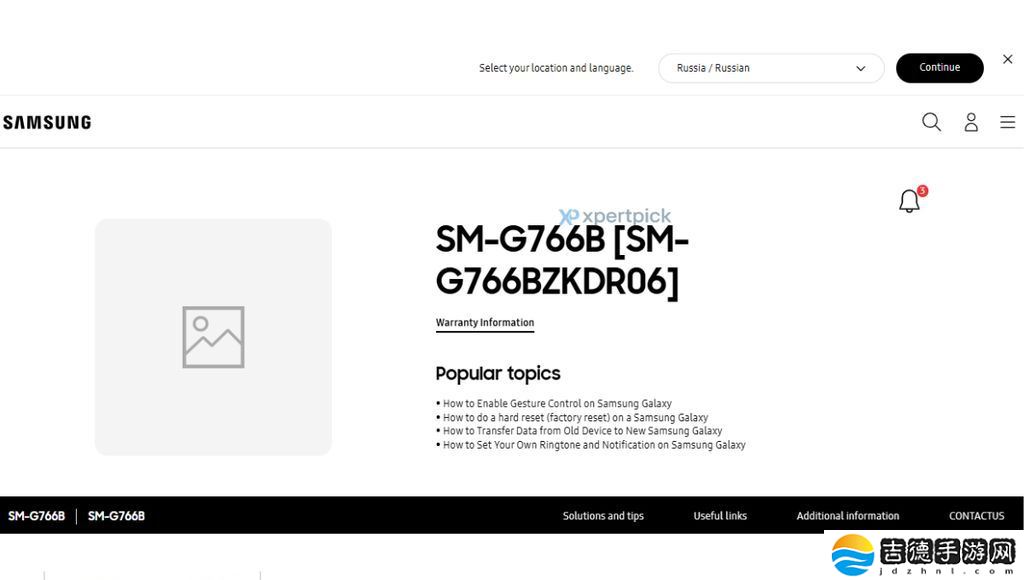 三星 Galaxy XCover 7 Pro 三防手机曝光：骁龙 7s Gen 3 芯片、4350mAh 电池