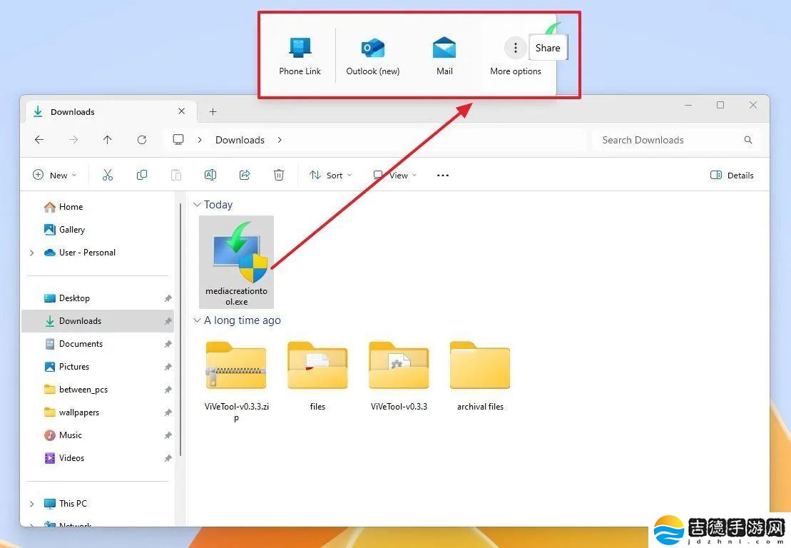 微软发布 Win11 Dev 26200.5518 预览版：缩放任务栏图标、优化文件分享