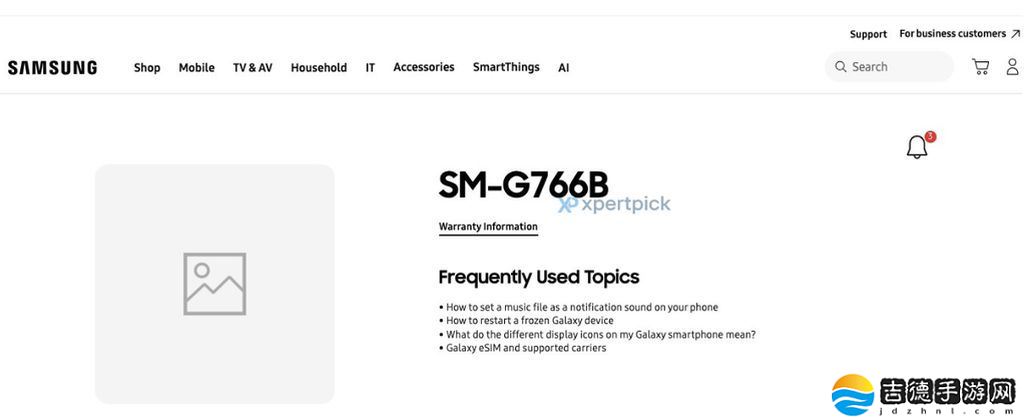 三星 Galaxy XCover 7 Pro 三防手机曝光：骁龙 7s Gen 3 芯片、4350mAh 电池