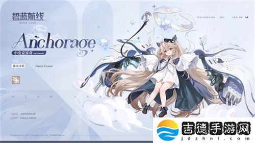 扬起郁金之旗！《碧蓝航线》新版本上线 五一狂欢活动盛大启航！