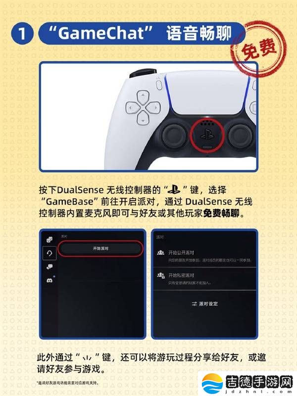 Switch 2来袭，索尼PS5官微喊话：性价比之王，还有国补福利！