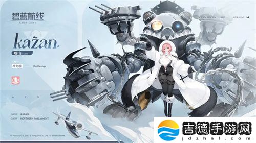 扬起郁金之旗！《碧蓝航线》新版本上线 五一狂欢活动盛大启航！