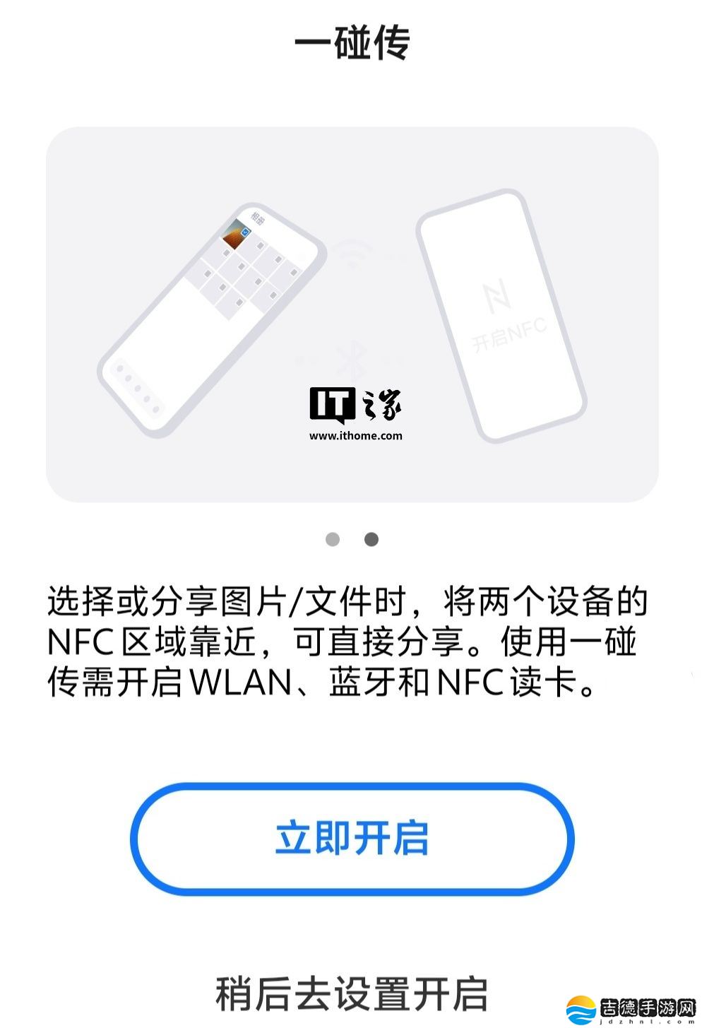 相机新增长焦快捷扩展条，iQOO 12 系列手机获 OriginOS 5 15.1.12.12 升级