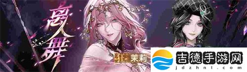 《无期迷途》新主线章节系列活动今日开启！