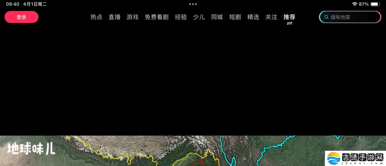 【IT之家评测室】2025 款 iPad Air 体验：M3 芯片带来顶级性能，全能体验进化