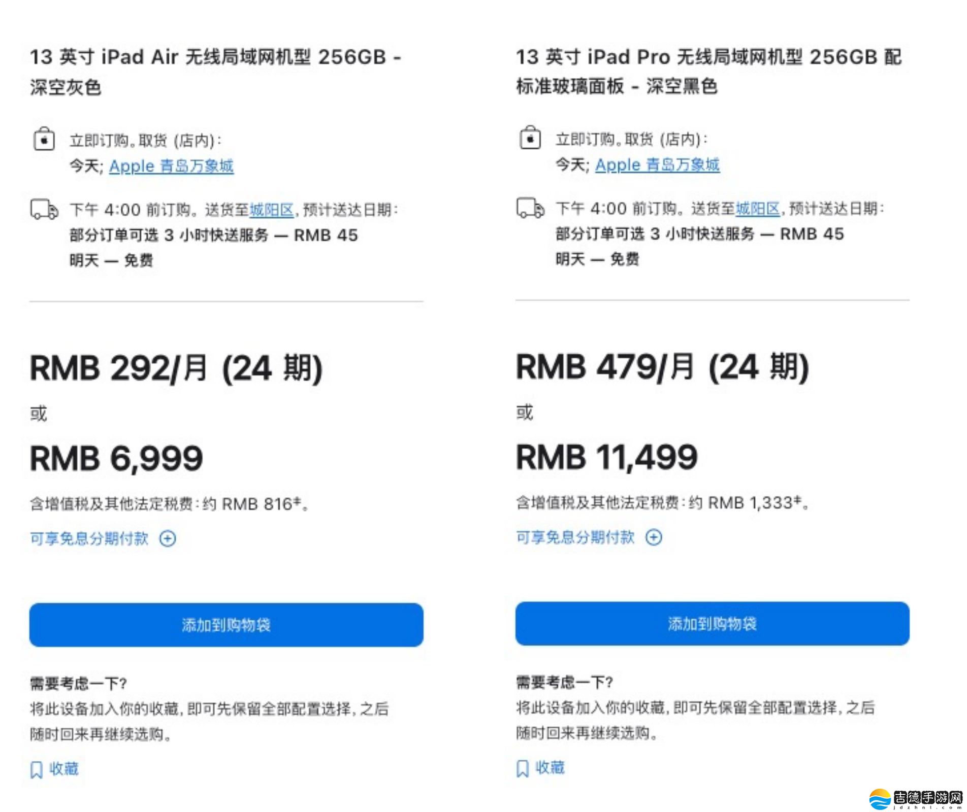 【IT之家评测室】2025 款 iPad Air 体验：M3 芯片带来顶级性能，全能体验进化