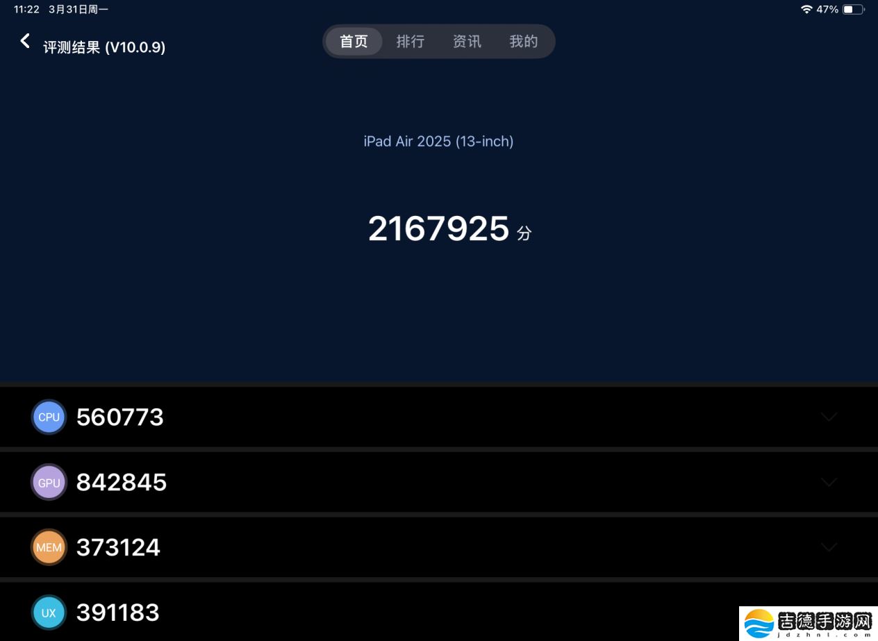 【IT之家评测室】2025 款 iPad Air 体验：M3 芯片带来顶级性能，全能体验进化
