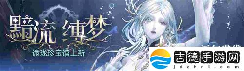 《无期迷途》新主线章节系列活动今日开启！