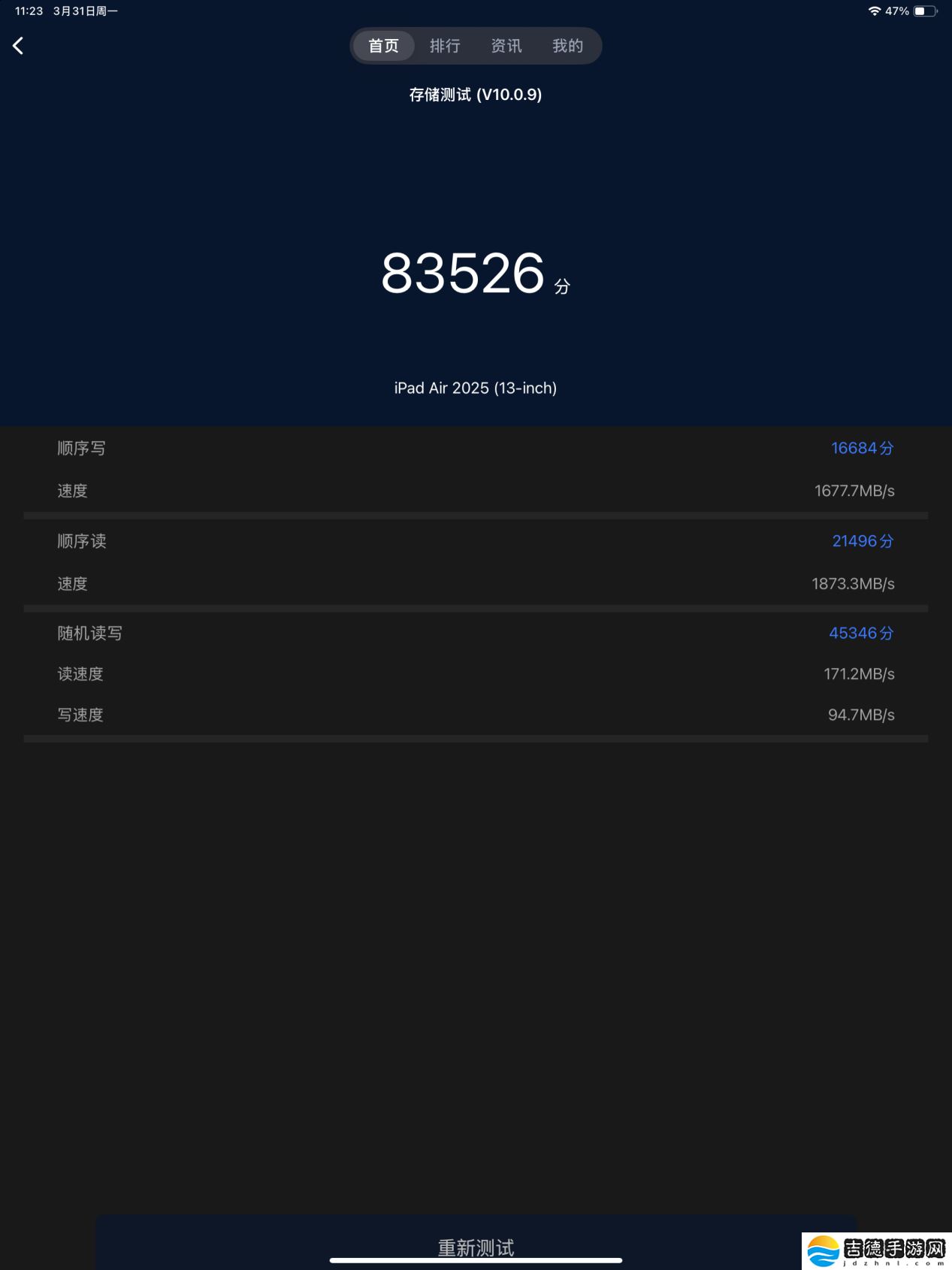 【IT之家评测室】2025 款 iPad Air 体验：M3 芯片带来顶级性能，全能体验进化