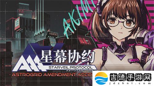 轻语游戏确认参展2025 ChinaJoy Express游戏试玩区