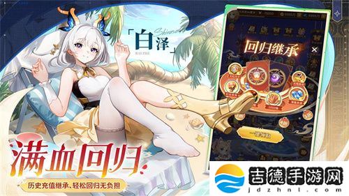 全民齐追光，闪烁再闪耀！