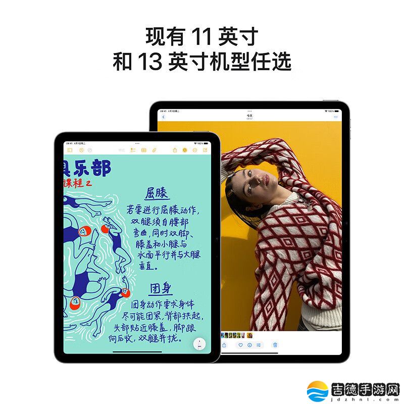 【IT之家评测室】2025 款 iPad Air 体验：M3 芯片带来顶级性能，全能体验进化
