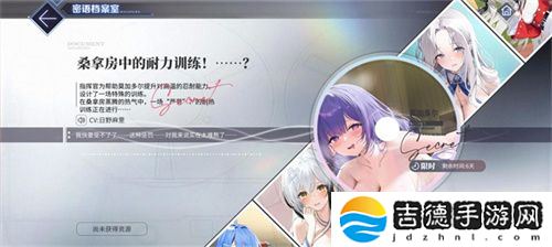 扬起郁金之旗！《碧蓝航线》新版本上线 五一狂欢活动盛大启航！