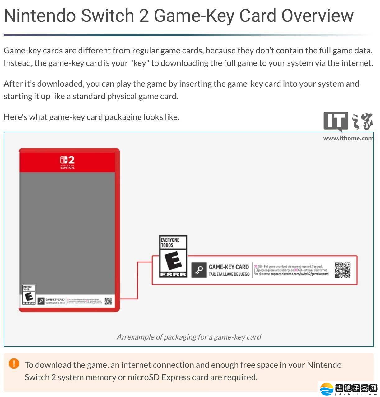 Switch 2游戏密钥卡新特性：无数据需先下载，任天堂引发玩家热议