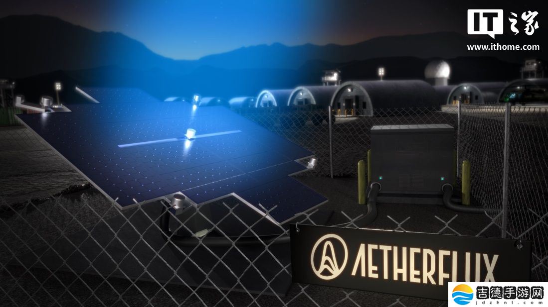 Aetherflux 获 5000 万美元融资，拟明年发射示范卫星实现太空向地球输电