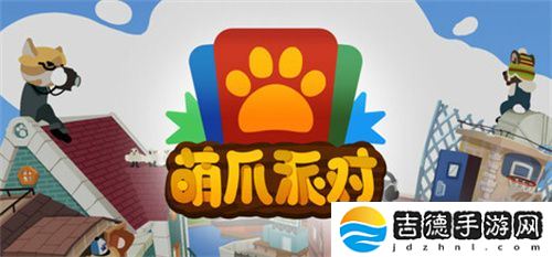 专访喵吉托工作室:在 “传统养宠束缚” 与 “AI 社交新潮” 的碰撞中,以创新解锁宠物社交游戏新魅力