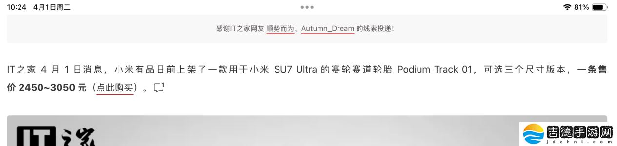 【IT之家评测室】2025 款 iPad Air 体验：M3 芯片带来顶级性能，全能体验进化