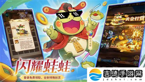 全民齐追光，闪烁再闪耀！
