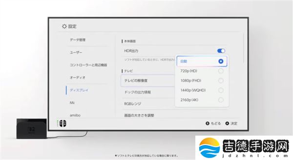 任天堂Switch 2正式发布：国行缺席，京东6月5日10点预售其他版本
