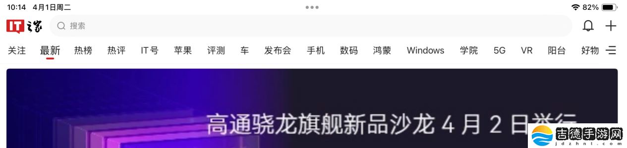 【IT之家评测室】2025 款 iPad Air 体验：M3 芯片带来顶级性能，全能体验进化