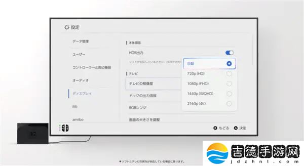 任天堂Switch 2正式发布!京东预约开启,6月5日国行缺席也能买