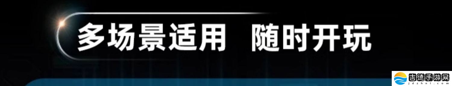 iOS 版 UU 加速棒计划与 Switch 2 同期发售