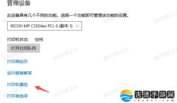 惠普打印机怎么设置自动双面打印 一文带你了解