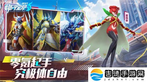 《数码宝贝：源码》今日首发上线！这一次，我们是被选召者！
