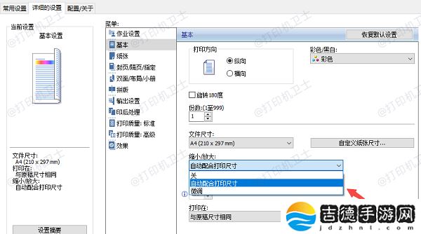 标签打印机上下偏移怎么办 解决方案来了！