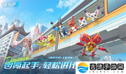 《数码宝贝：源码》今日首发上线！这一次，我们是被选召者！