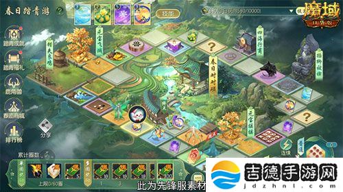 魔域踏青节！来魔域口袋版踏青收好礼