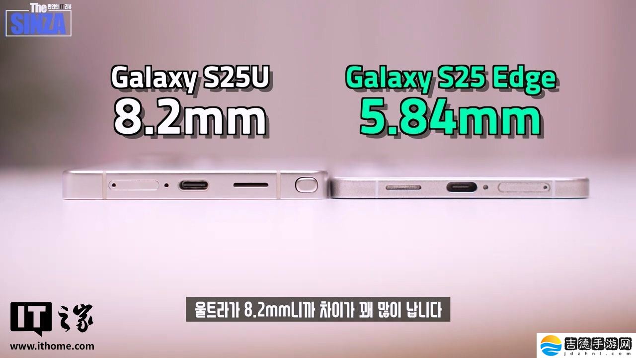 三星最薄旗舰 Galaxy S25 Edge 手机被曝 5 月 13 日发布：5.8 毫米超薄机身，目标年产 300 万台