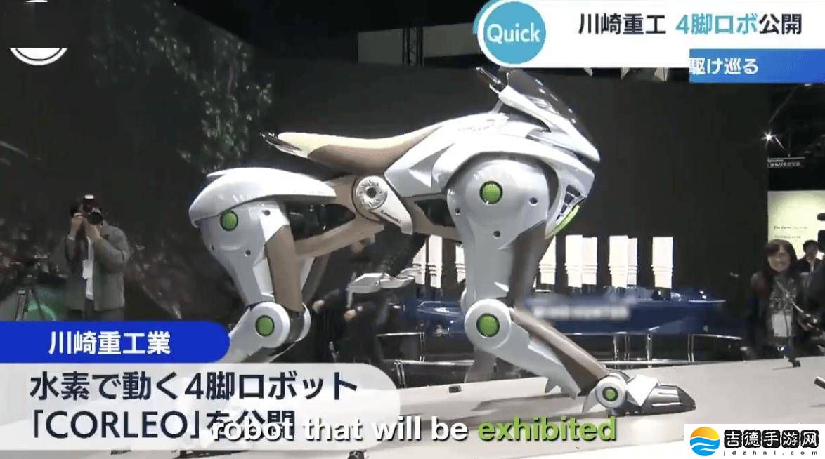川崎重工CORLEO：四足氢能仿生车，草原雪地任我行