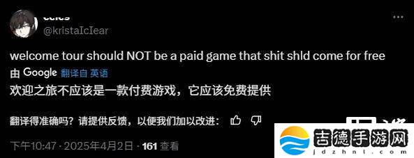 任天堂Switch 2“欢迎之旅”游戏付费引热议，玩家直呼不值？