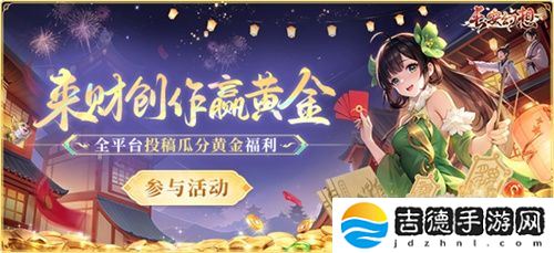 黄金三服，交易致富！《长安幻想》交易系列服上线，全民大淘金时代来临！