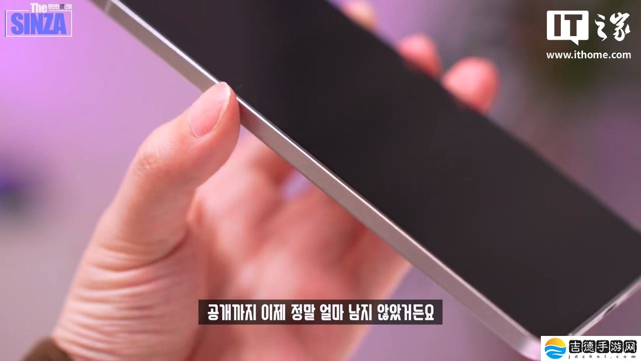 三星最薄旗舰 Galaxy S25 Edge 手机被曝 5 月 13 日发布：5.8 毫米超薄机身，目标年产 300 万台